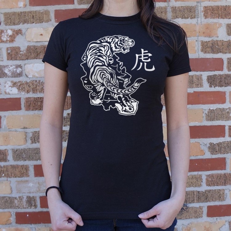 Year of the Tiger
